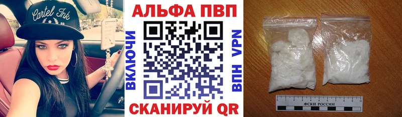 Альфа ПВП СК КРИС  дарк нет телеграм  Олонец 
