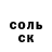 APVP Соль Christopher Rayner