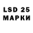 Марки NBOMe 1,5мг DASHAL DASH