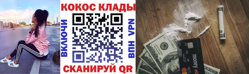 мориарти клад  цены наркотик  Олонец  КОКАИН VHQ 