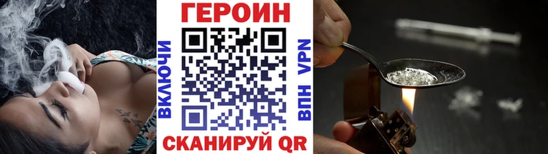 ГЕРОИН Heroin Олонец
