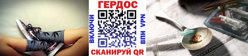 ГЕРОИН Heroin MEGA ссылки Олонец