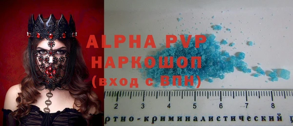 герыч Гусь-Хрустальный