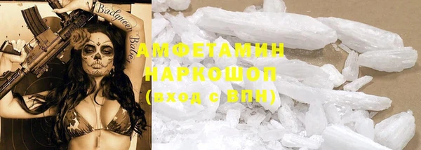 марихуана Гусев
