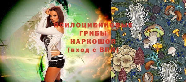 марихуана Гусев