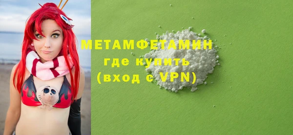 герыч Гусь-Хрустальный