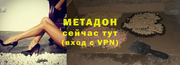 герыч Гусь-Хрустальный