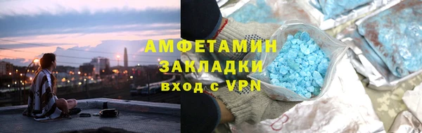 герыч Гусь-Хрустальный
