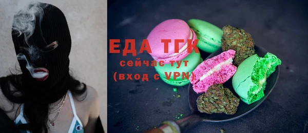 марихуана Гусев