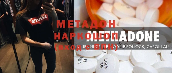кокаин премиум Гусиноозёрск