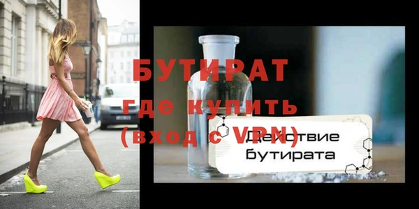 герыч Гусь-Хрустальный