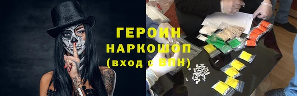 кокаин премиум Гусиноозёрск
