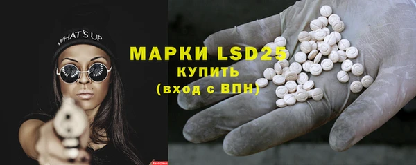герыч Гусь-Хрустальный