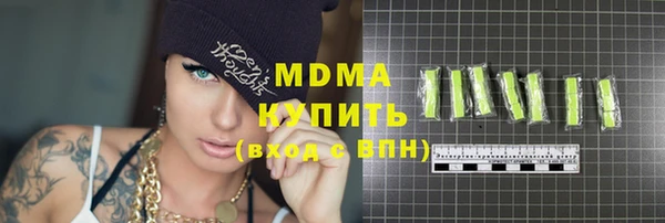 кокаин премиум Гусиноозёрск