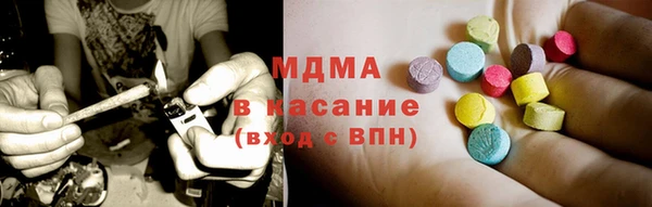 марихуана Гусев