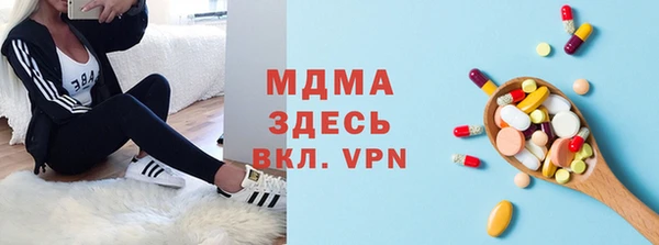 марихуана Гусев