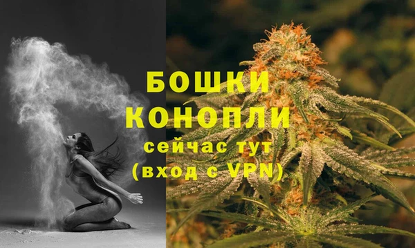 марихуана Гусев