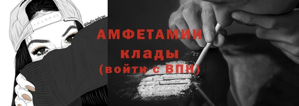 кокаин премиум Гусиноозёрск