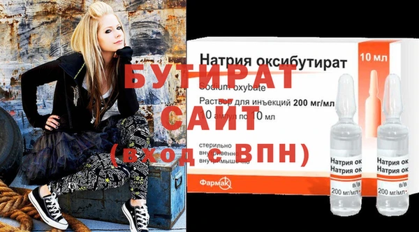 герыч Гусь-Хрустальный