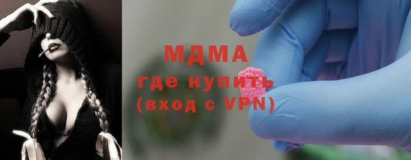 кокаин премиум Гусиноозёрск