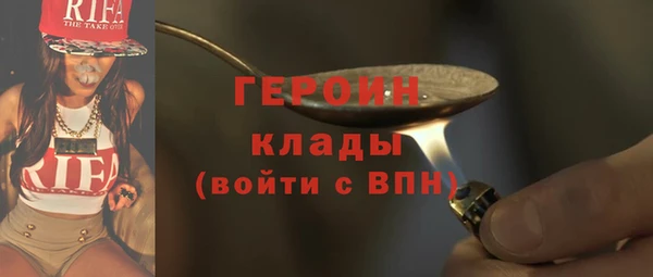 марихуана Гусев