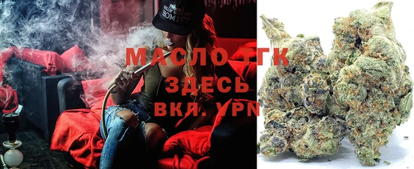 марихуана Гусев