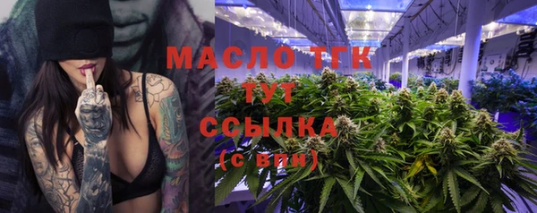 марихуана Гусев