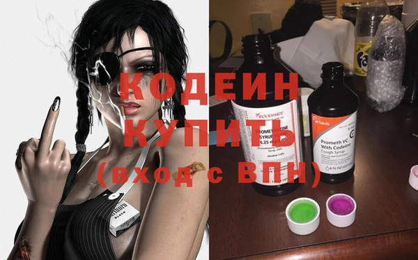 герыч Гусь-Хрустальный
