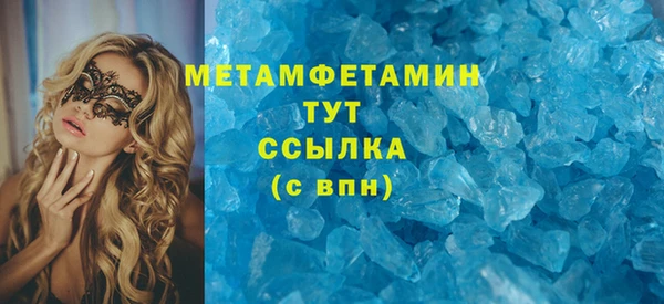 герыч Гусь-Хрустальный