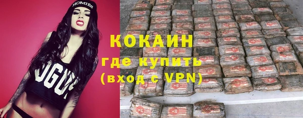 герыч Гусь-Хрустальный