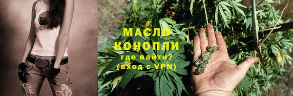 герыч Гусь-Хрустальный