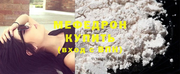 кокаин премиум Гусиноозёрск