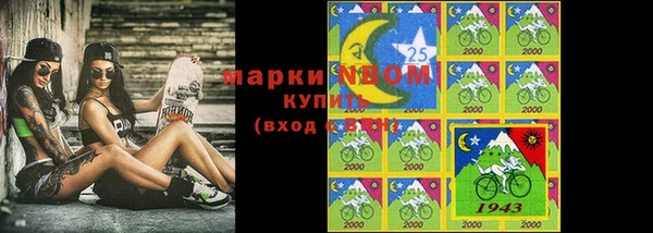 марихуана Гусев