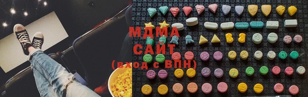герыч Гусь-Хрустальный