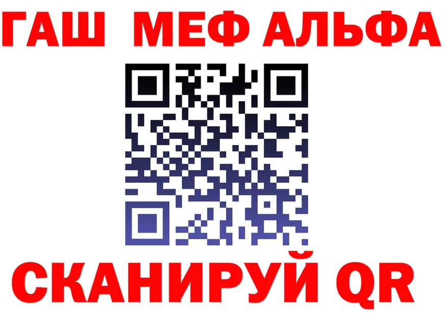 Меф 4 MMC зеркало мориарти блэк спрут Олонец