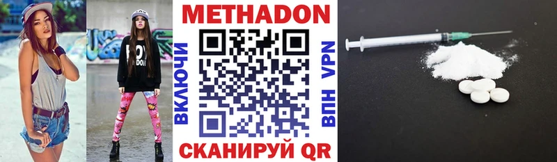 ОМГ ОМГ вход  закладки  Олонец  МЕТАДОН кристалл 