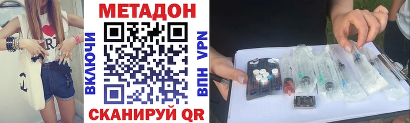 МЕТАДОН VHQ Олонец