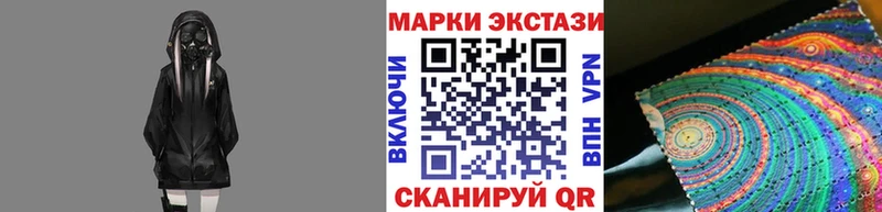 Марки N-bome 1,8мг  Олонец 
