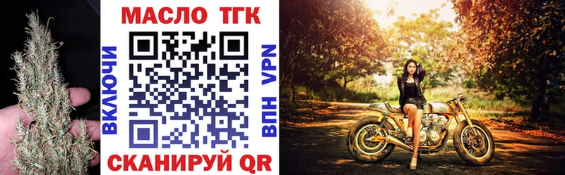 Дистиллят ТГК концентрат  Олонец 